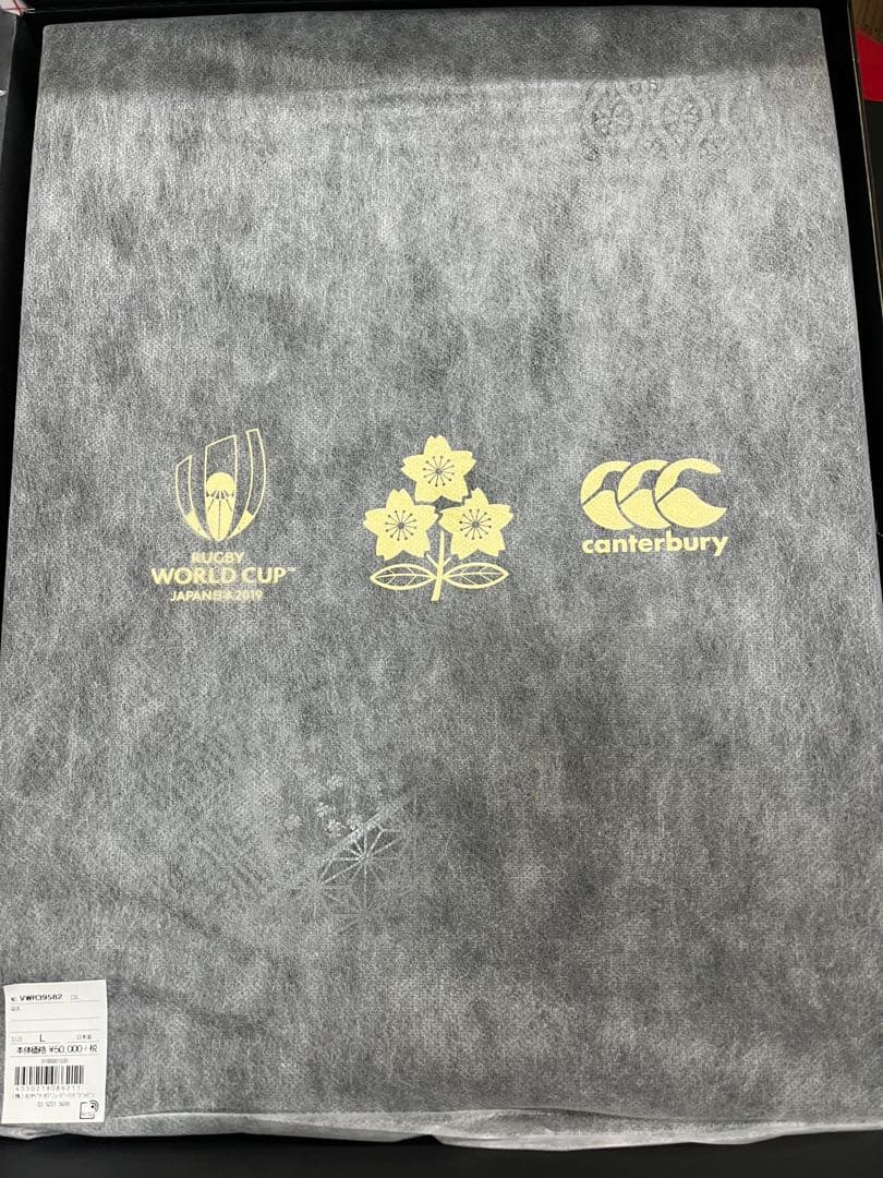 【限定品】 ワールドカップ日本代表公式試合用ジャージ