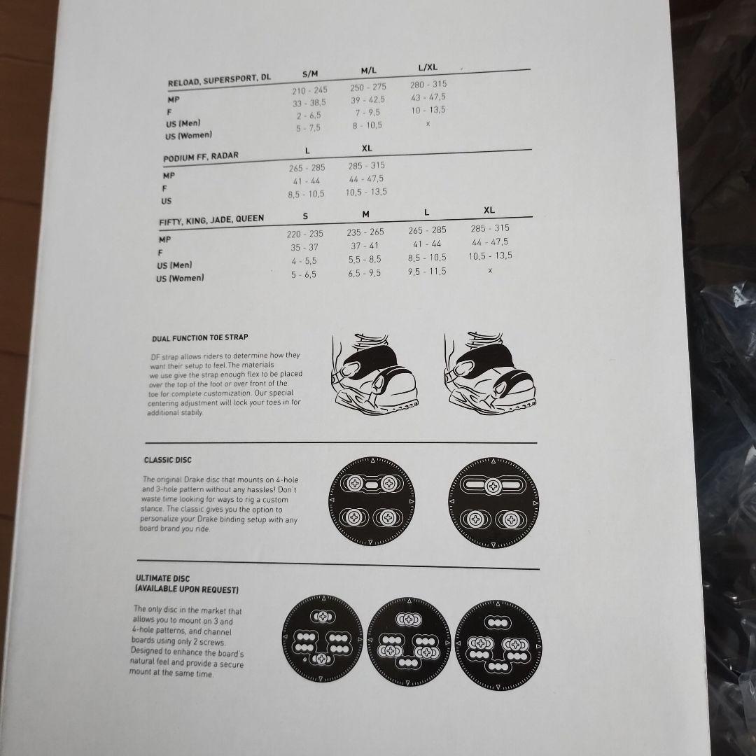 DRAKE SUPERSPORT ビンディング 23-24