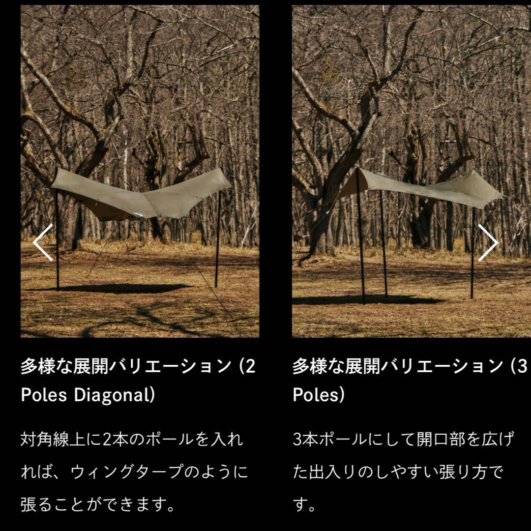 【新品未使用】NEBULA TARP2 THE NORTH FACE アウトドア