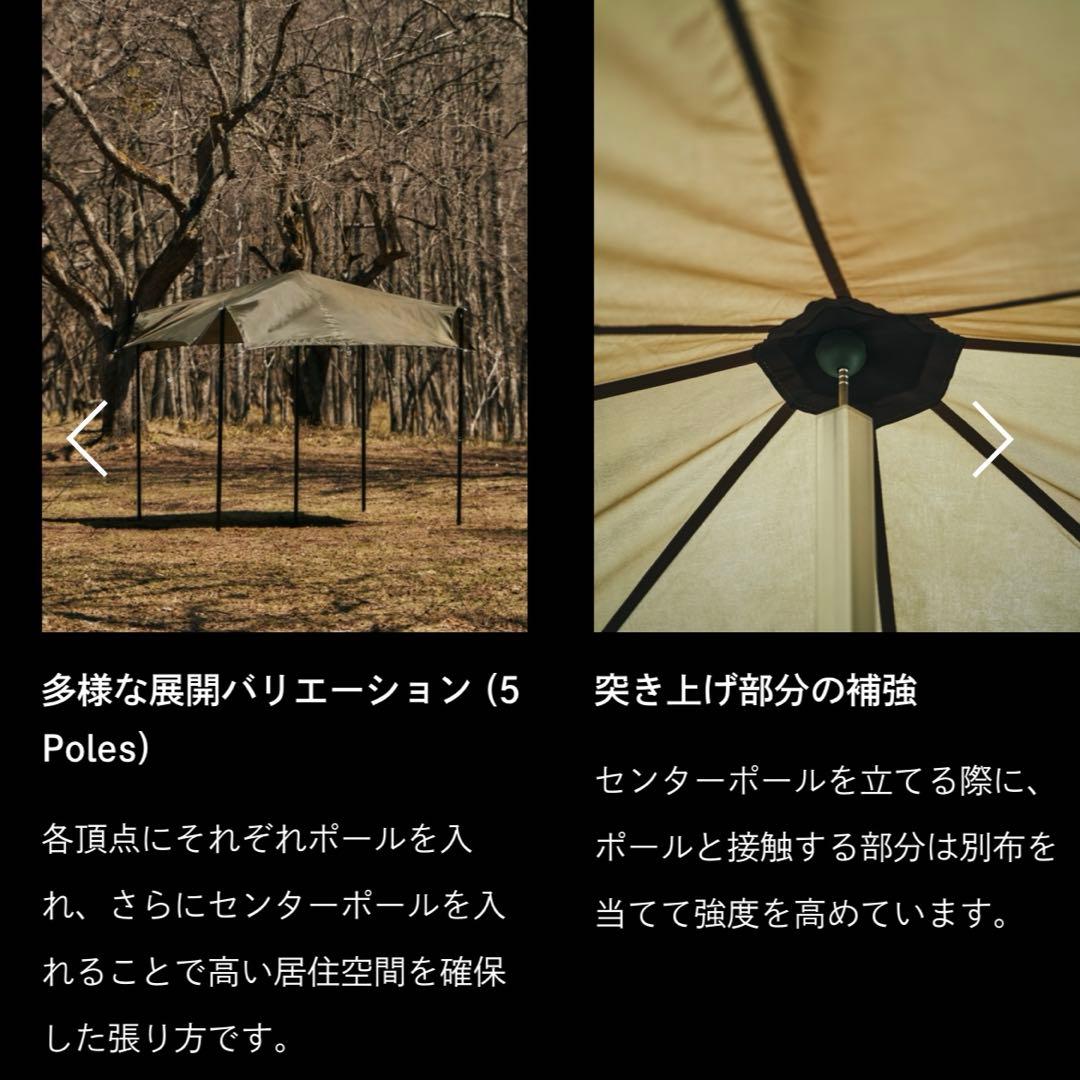 【新品未使用】NEBULA TARP2 THE NORTH FACE アウトドア