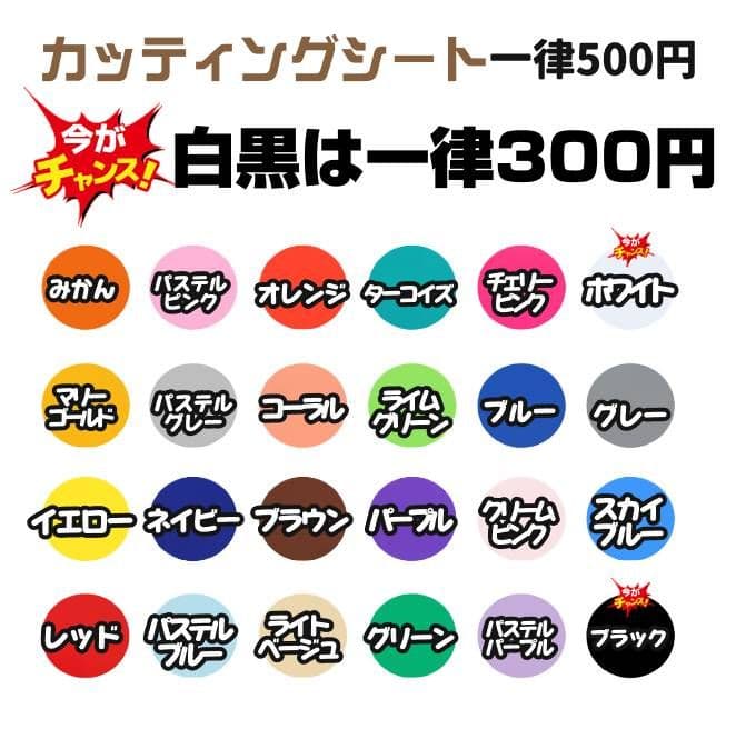maii うちわ文字 うちわ屋さん ハングル 連結 ボード