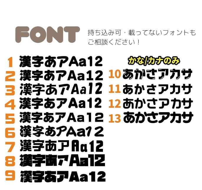 maii うちわ文字 うちわ屋さん ハングル 連結 ボード