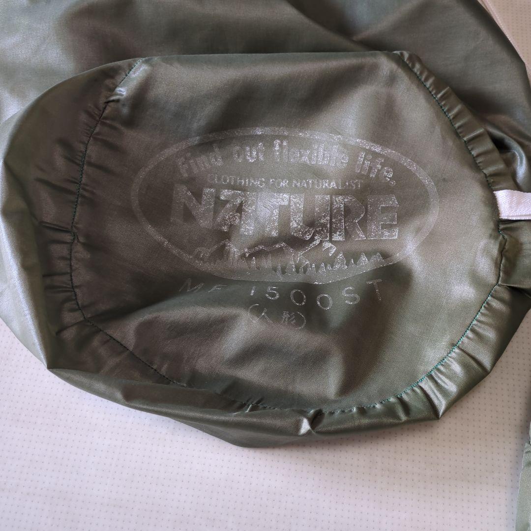 NATLIREMF1500ST(人形)オリーブフード付きシュラフ2m肩幅75新品