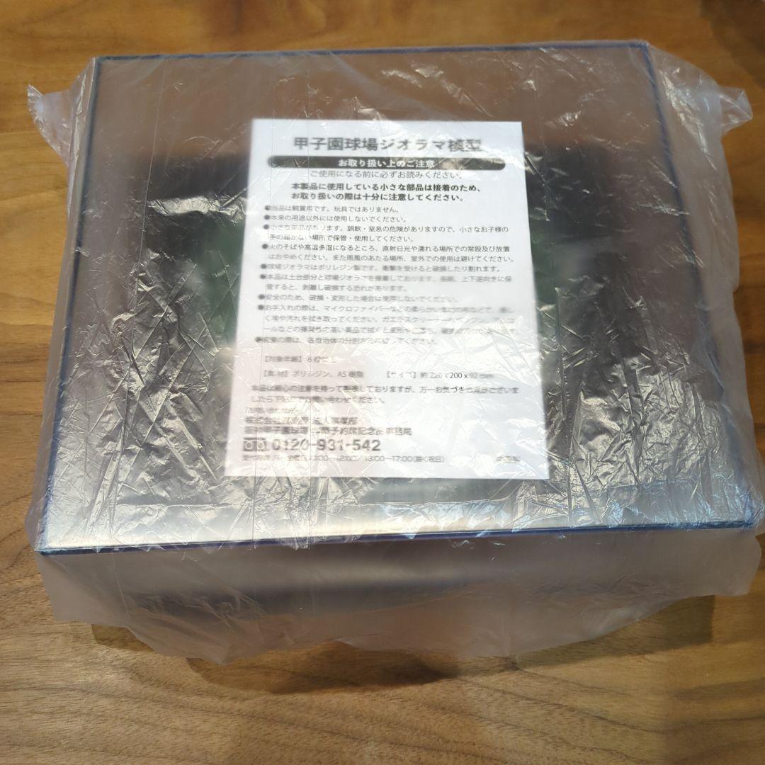 甲子園球場100周年記念 ミニチュア模型 ♦ピンバッジセット♦