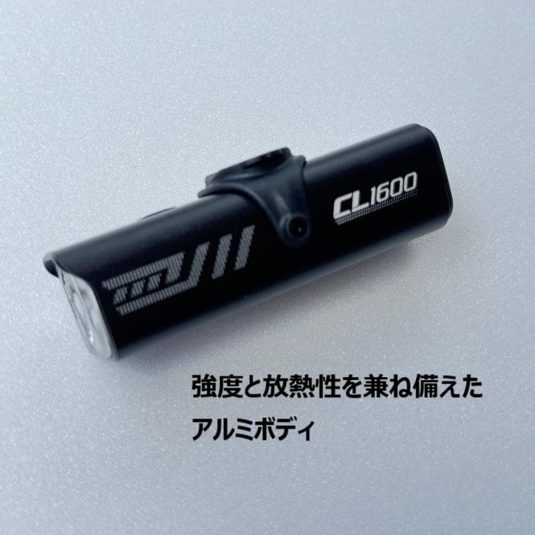 新品未開封【TOWILD】1600ルーメン リモコン付　高機能自転車ヘッドライト