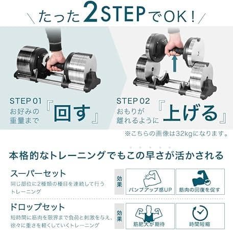 ライシン 可変式メタルダンベル 1kg刻み 3-40kg 2個セット