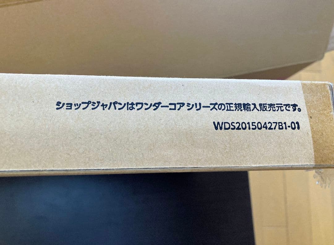 ワンダーコア スマート ツイスト ボード