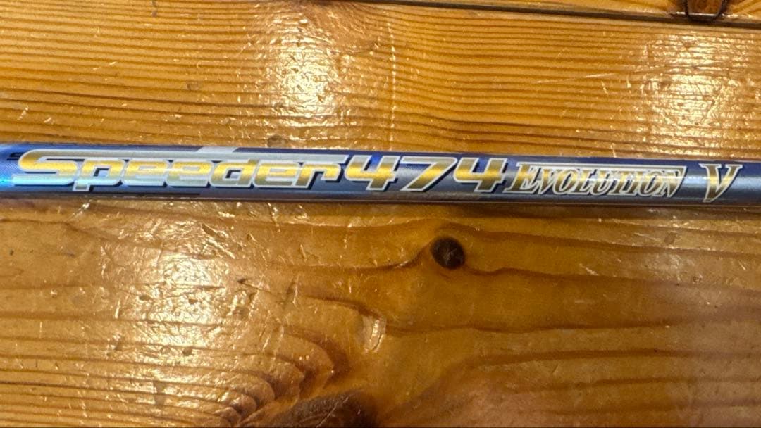 キャロウェイスリーブ付き　フジクラspeeder V 474 46inch R