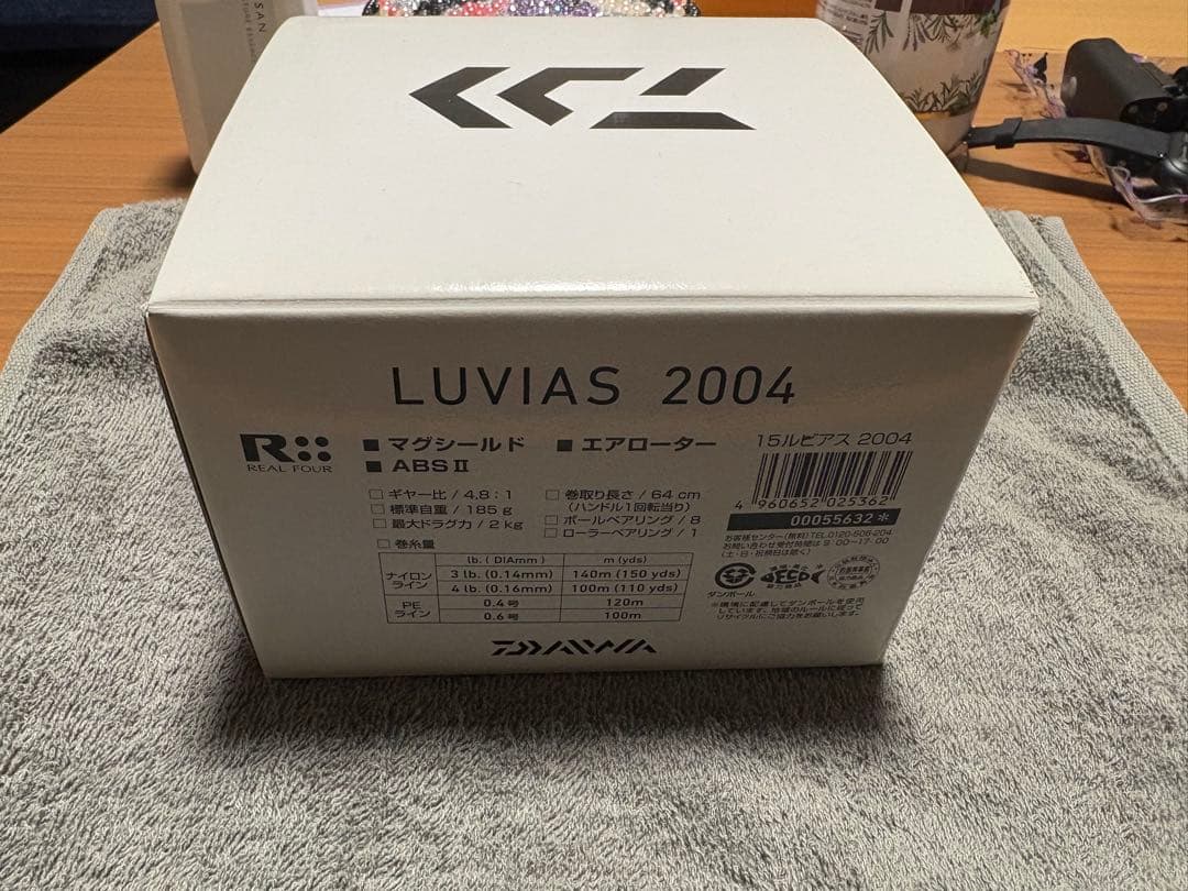 15ルビアス2004
