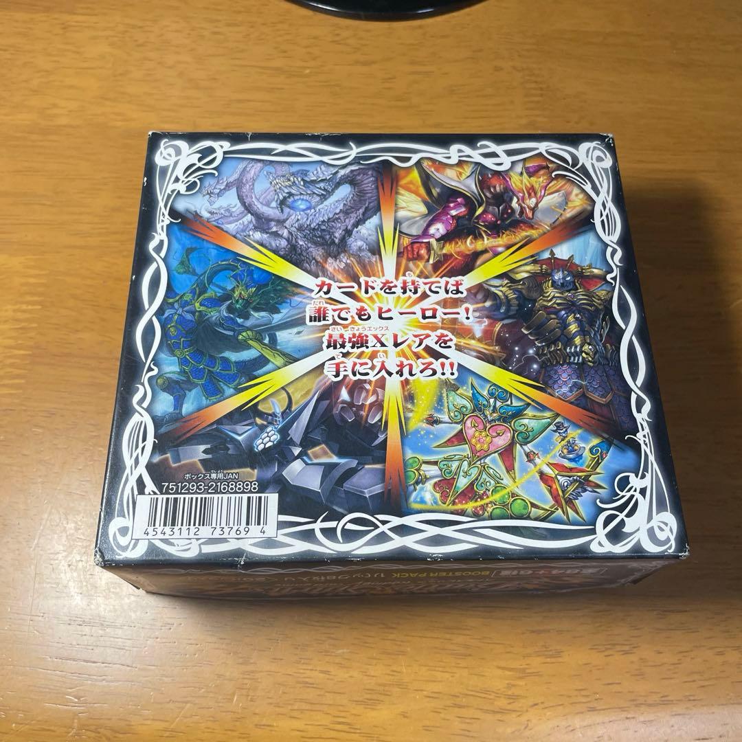 ふるふる出品