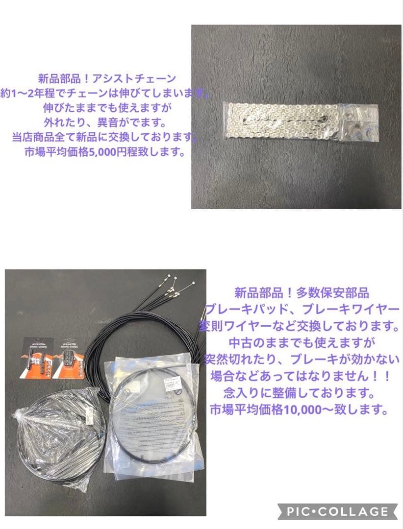 安心保証　新型　パナソニック　ハリヤ　26インチ　大容量　白　電動アシスト自転車