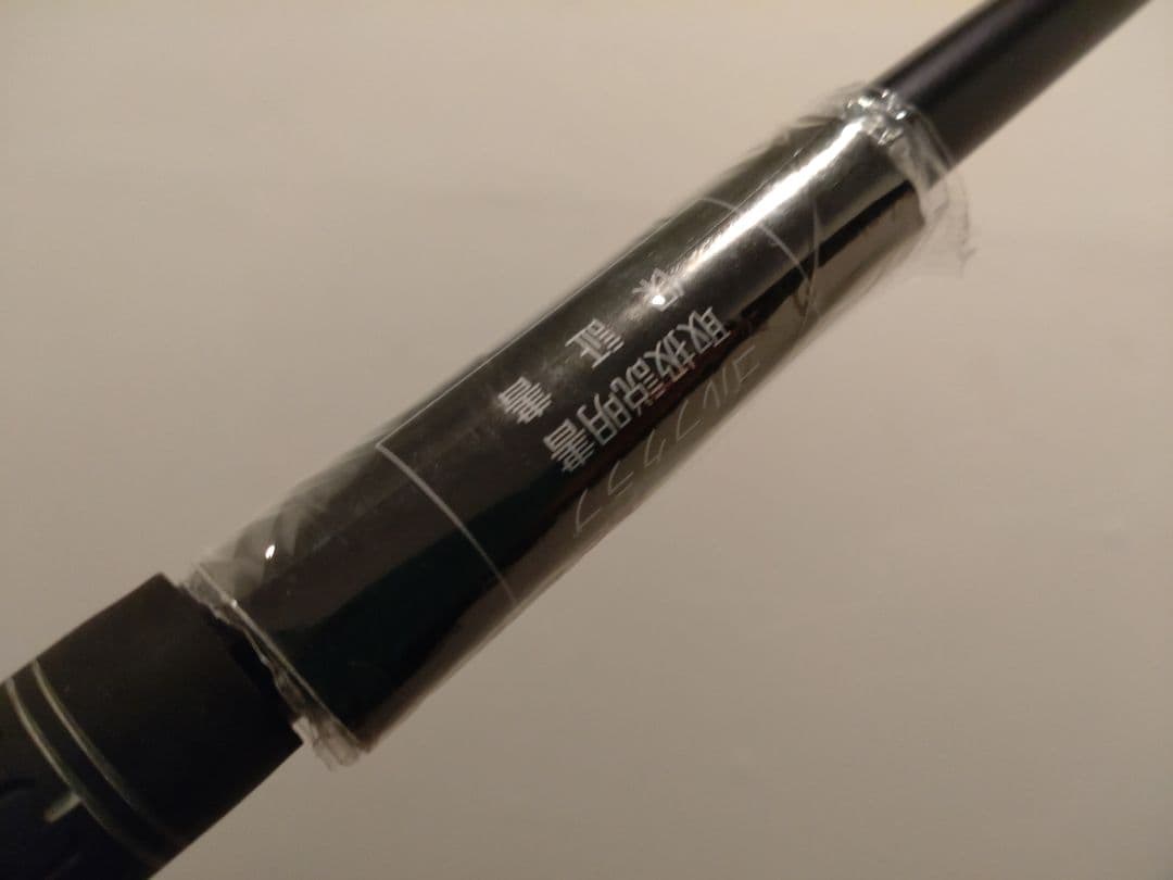 希少テーラーメイド用フジクラSPEEDER661evoTOUR SPEC S