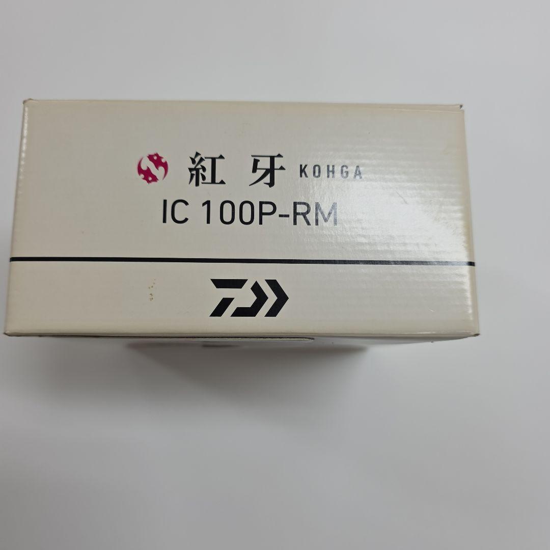 Daiwa　紅牙 IC 100P-RM