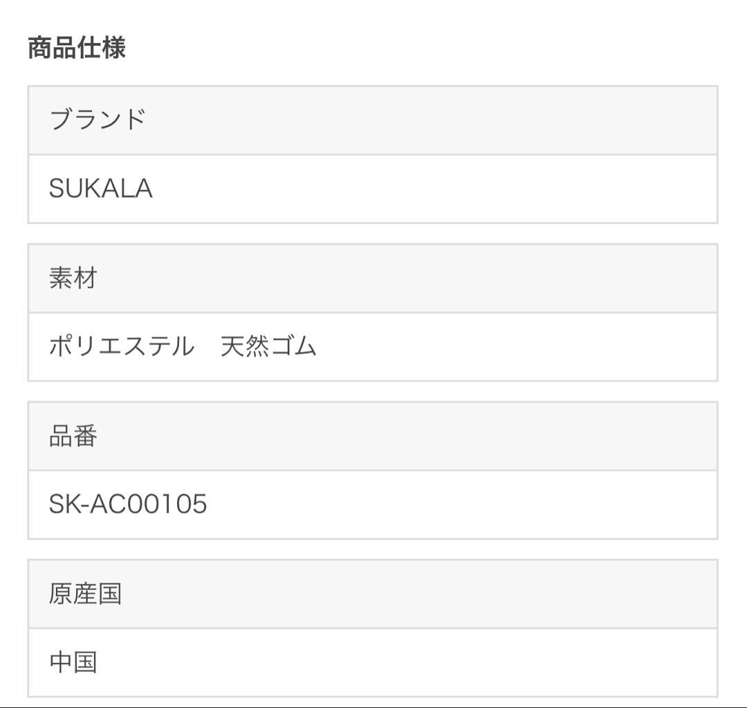 【新品未使用】SUKALA VIEW PRINT TRAVEL YOGA MAT