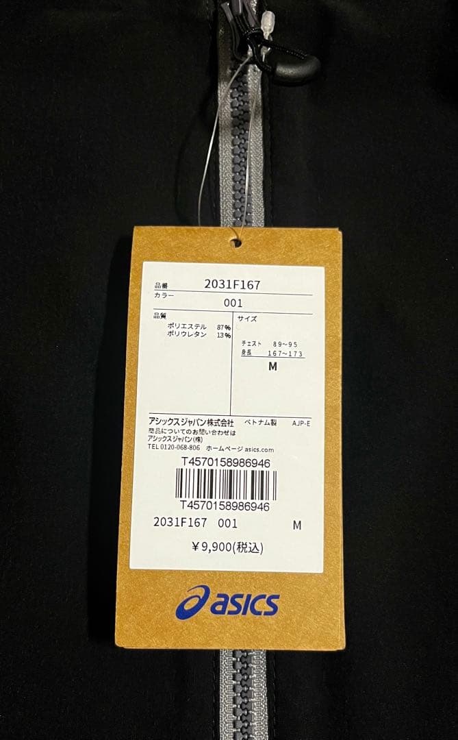 り*ん様 【新品未使用】ASICS/ストレッチウーブン セットアップ /ブラック