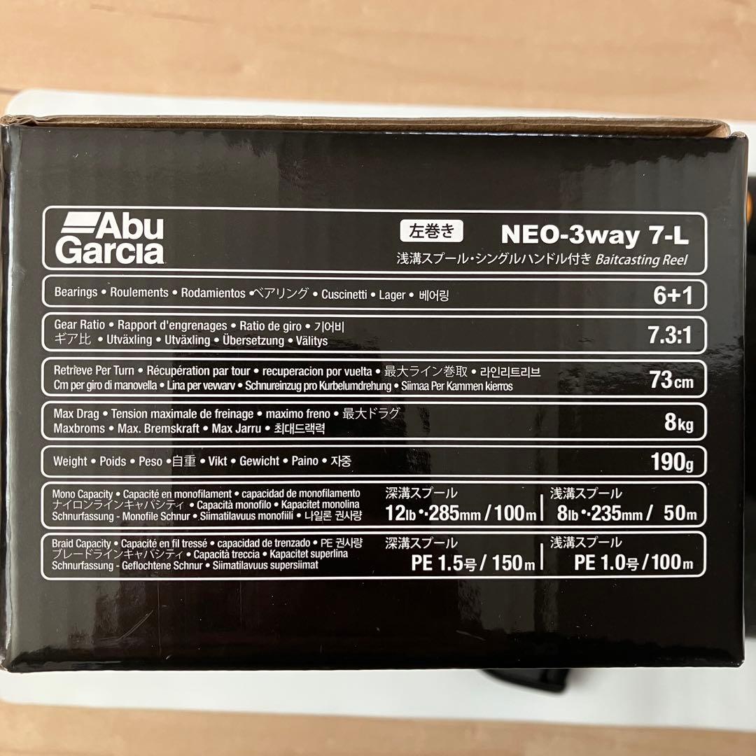 【美品】アブガルシア NEO-3Way（ネオ-スリーウェイ）