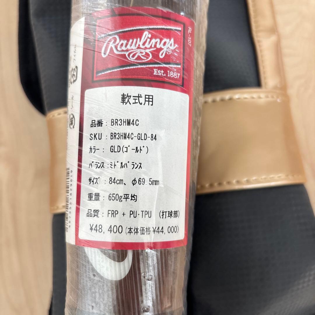 84cm　ローリングス　軟式用　バット 　BR3HM4C　定価54230円相当