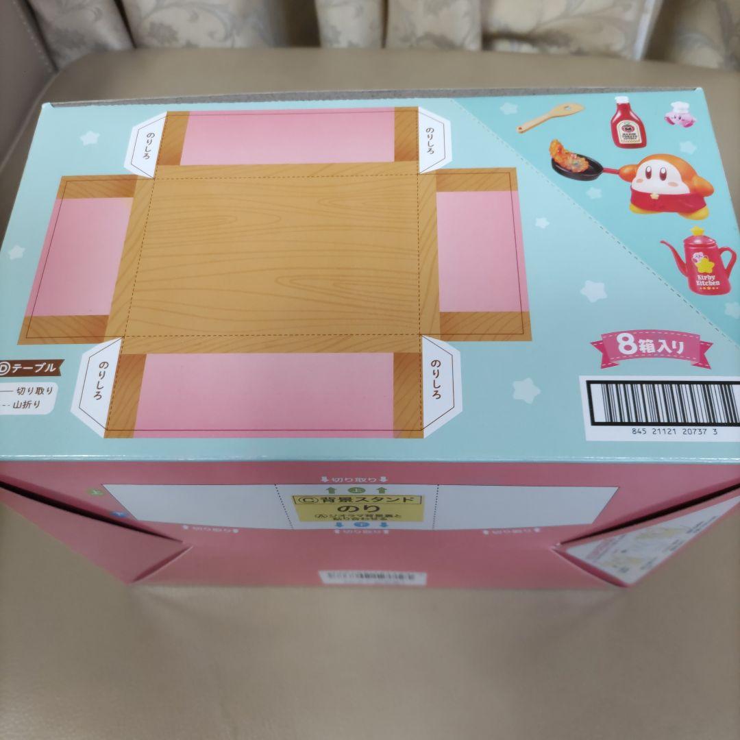 リーメント　はらぺこカービィキッチン