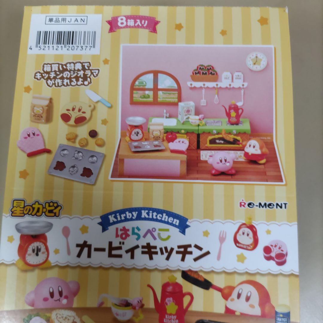 リーメント　はらぺこカービィキッチン