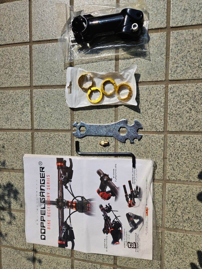 希少　美品　ドッペルギャンガー　ミニベロ