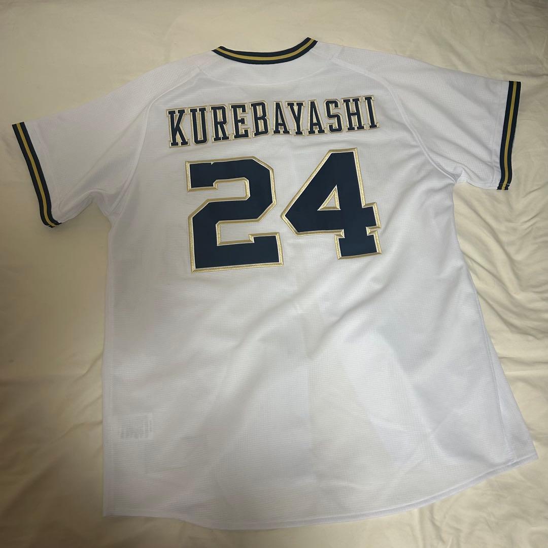 オリックス　紅林弘太郎　ユニフォーム