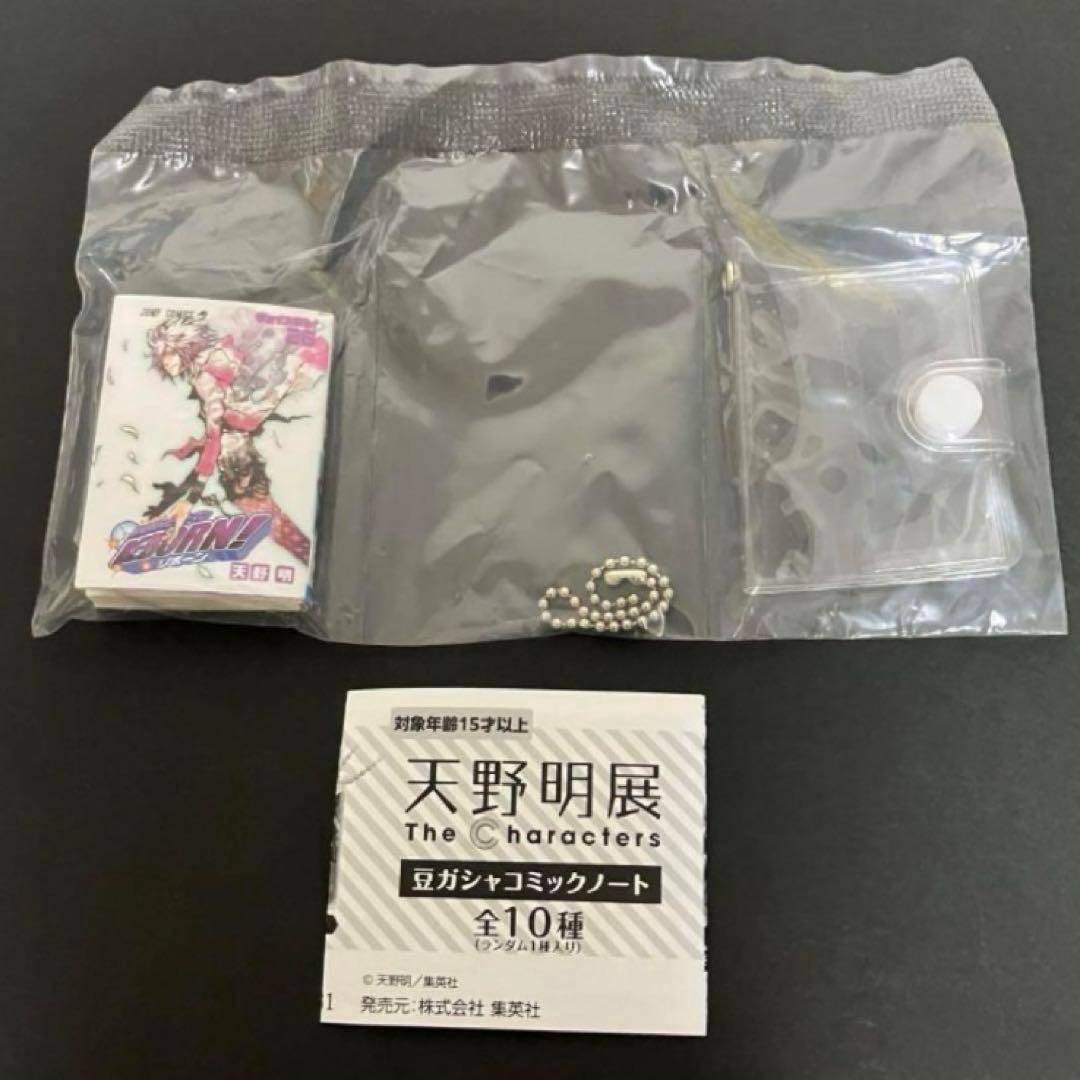 天野明展　白蘭　缶バッジ　ポスター　マグネット　コースター　ジャンプカフェ