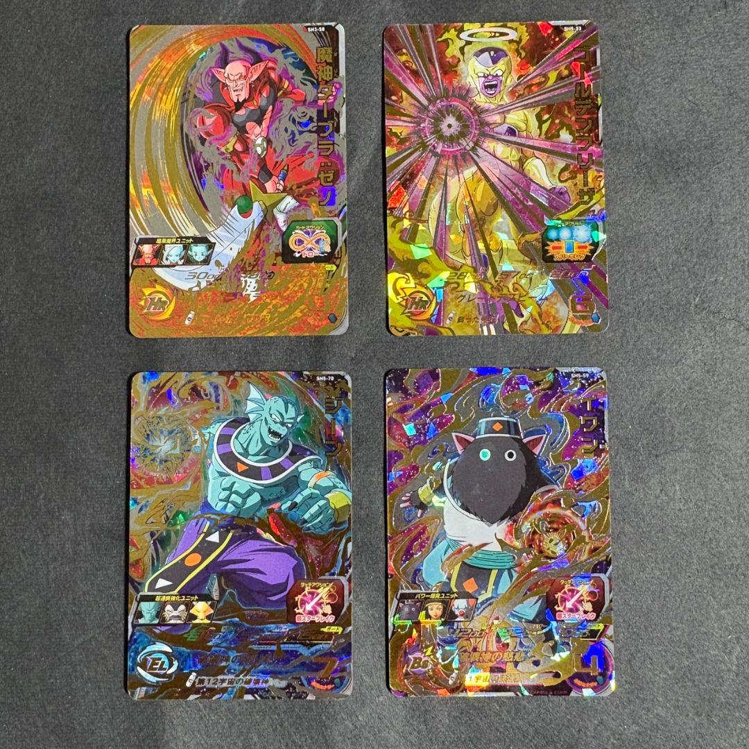 スーパードラゴンボールヒーローズ　カードまとめ売り