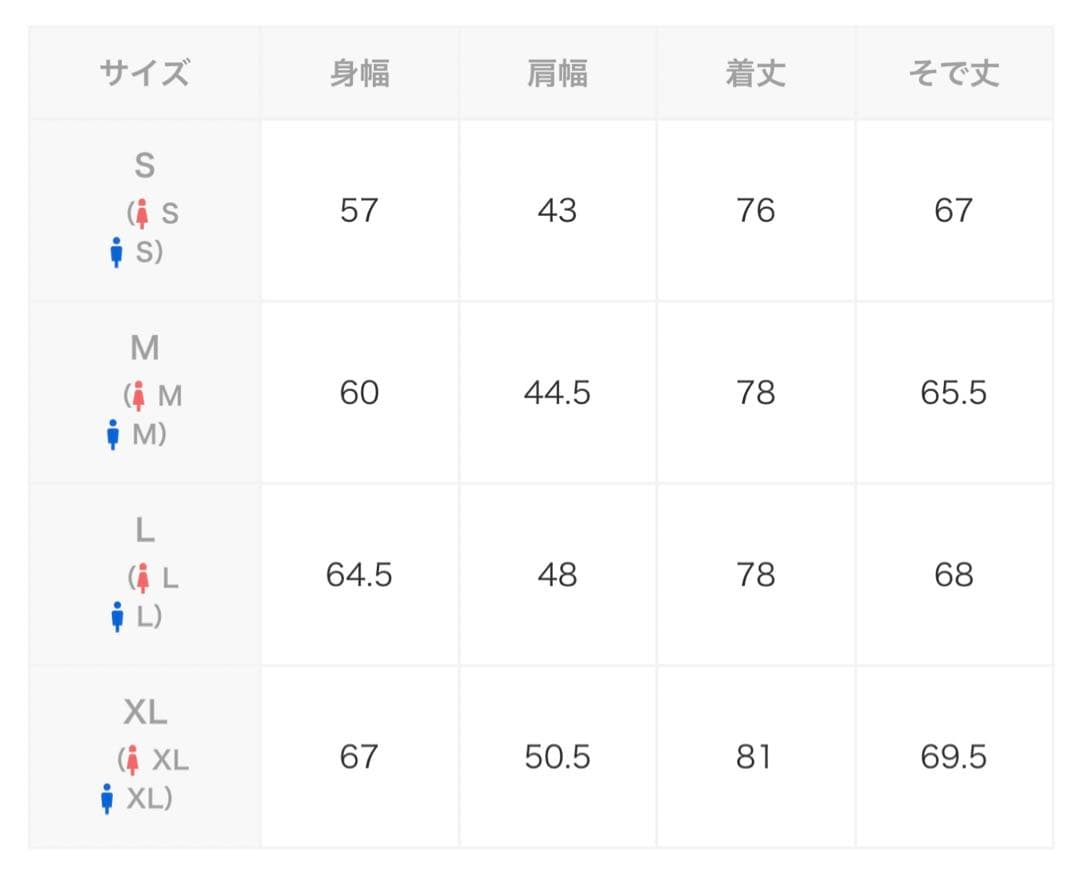 Richardson 長袖ポロシャツ L 小栗旬着用