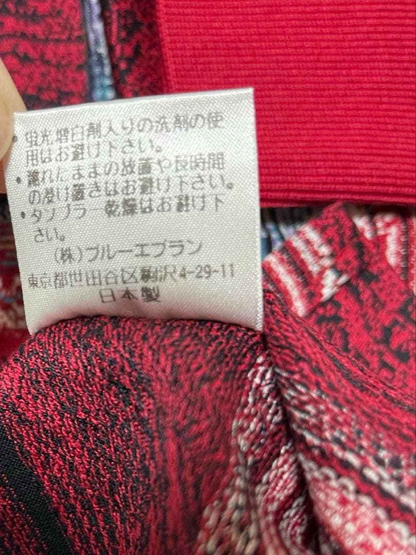⭐︎専用出品⭐︎ サイズL 長袖　ジャンボ尾崎　ゴルフ　シャツ