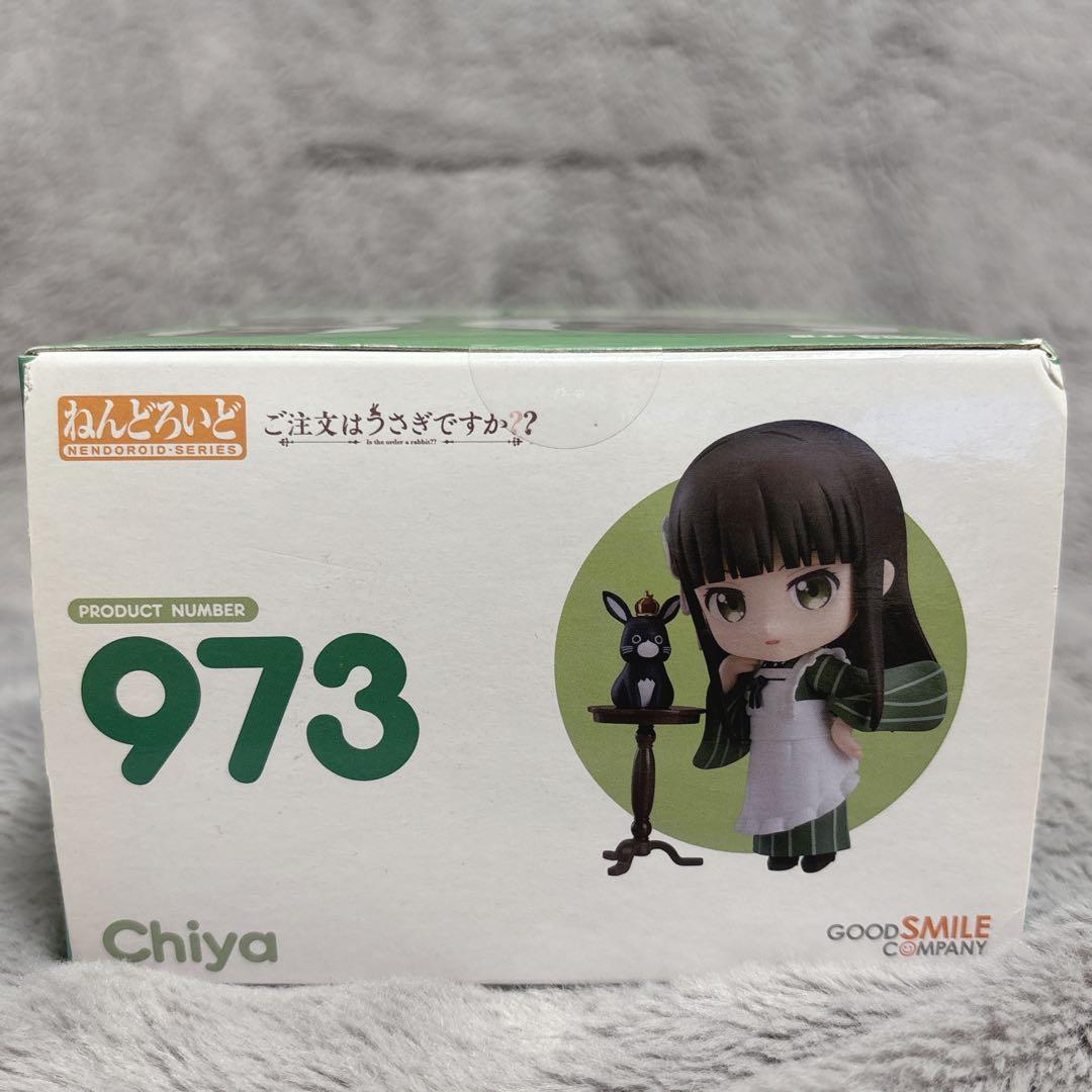 【未開封】ねんどろいど 973 ご注文はうさぎですか?? 千夜
