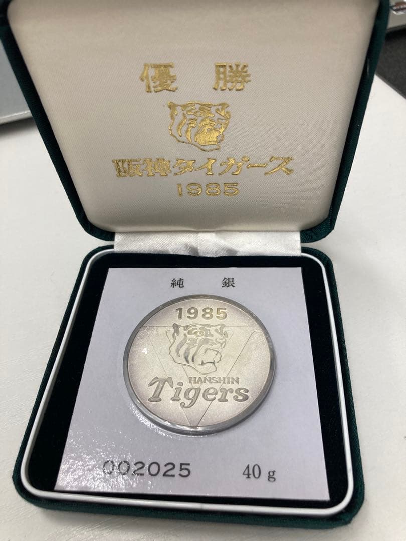 阪神タイガース優勝記念メダル 1985年 純銀 40ｇ