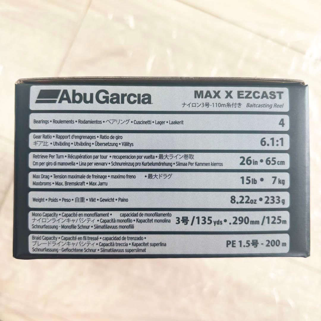 入手困難 新品 未使用 AbuGarcia MAX X EZCAST アブ