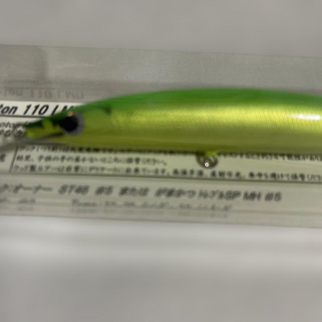 レプトン photon 110 LMD