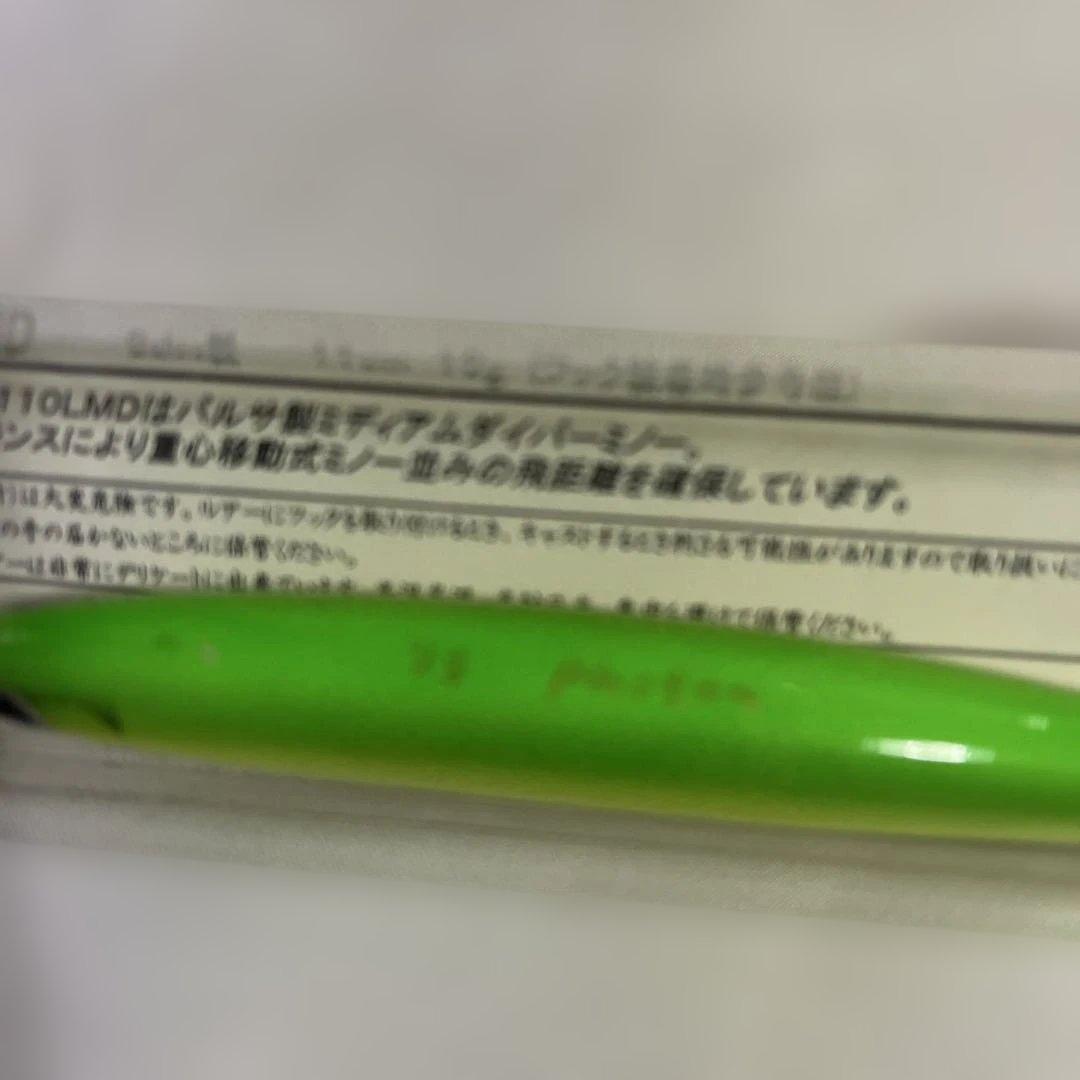 レプトン photon 110 LMD