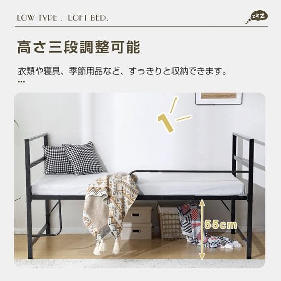 超人気！【高さ110cm】ロフトベッド パイプベッド シングル BLACK