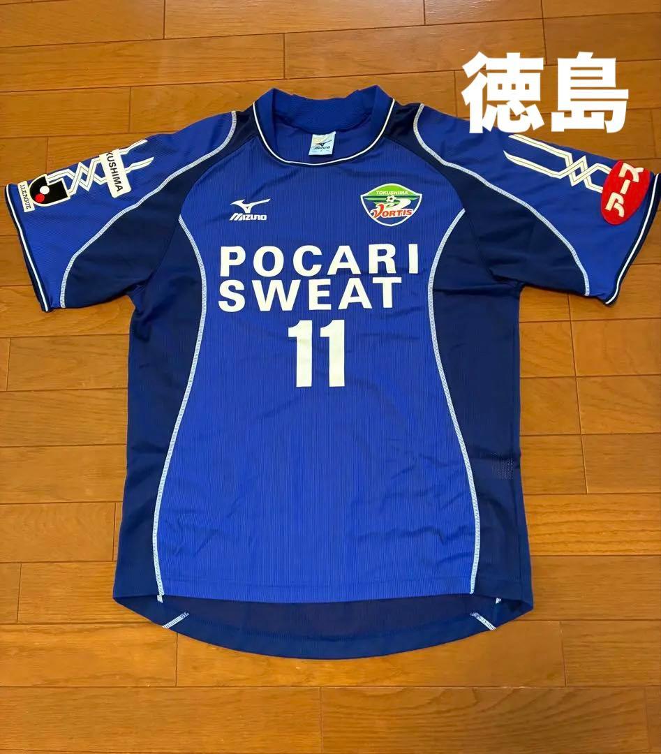 徳島ヴォルティス ユニフォーム