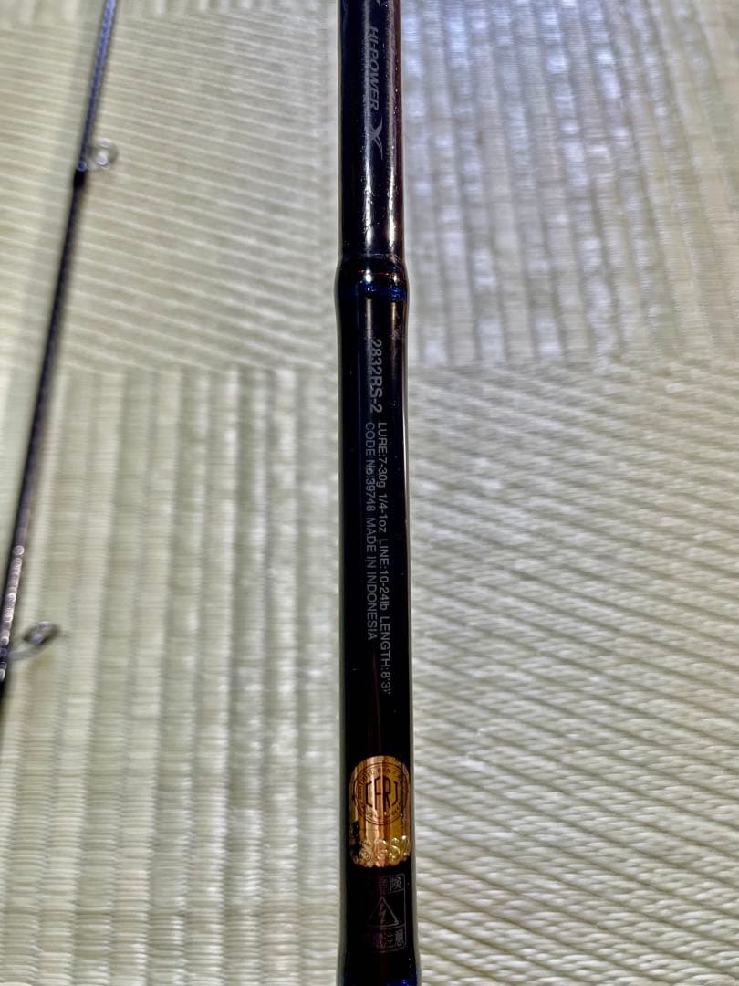 シマノ　スコーピオン2832RS-2