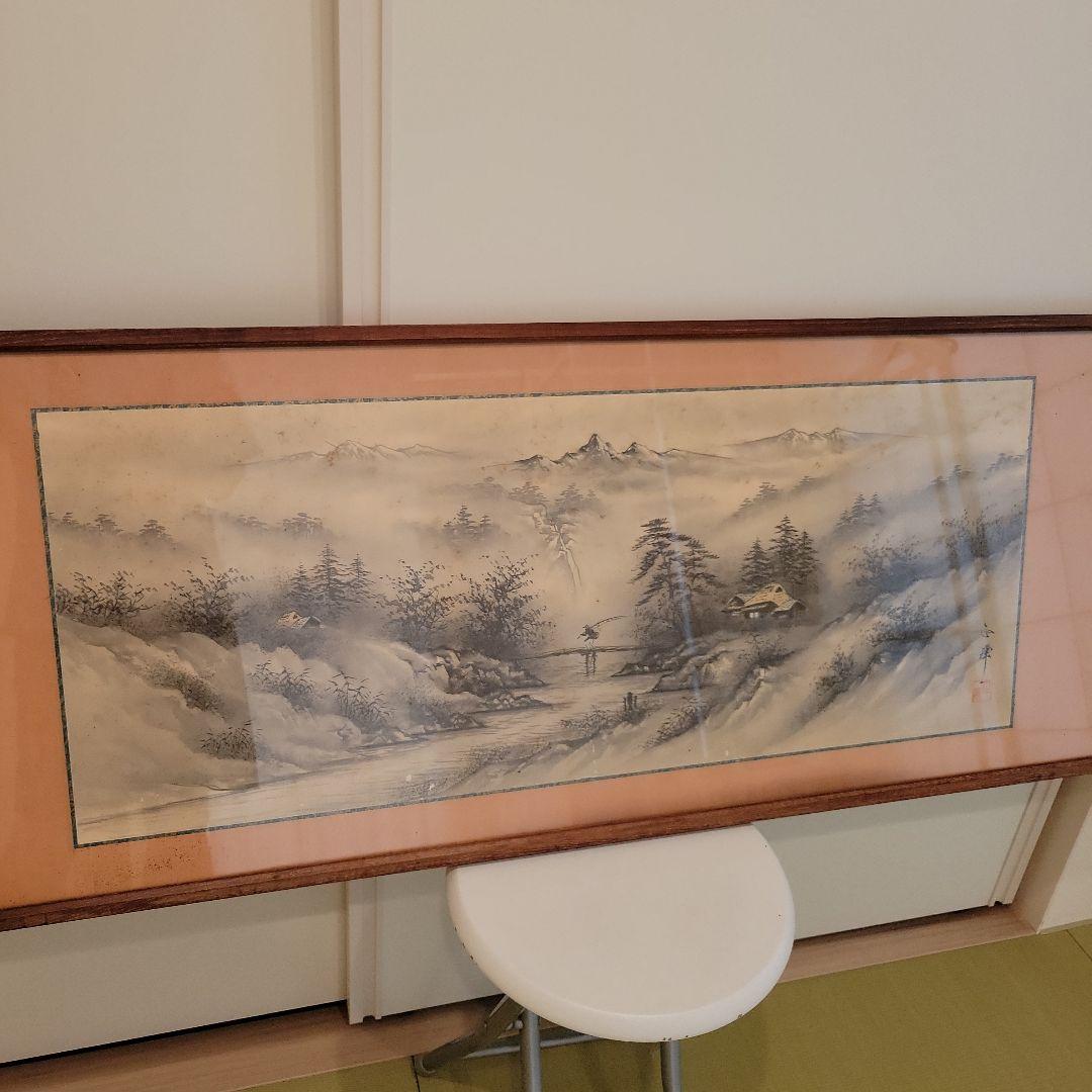 水墨画　額
