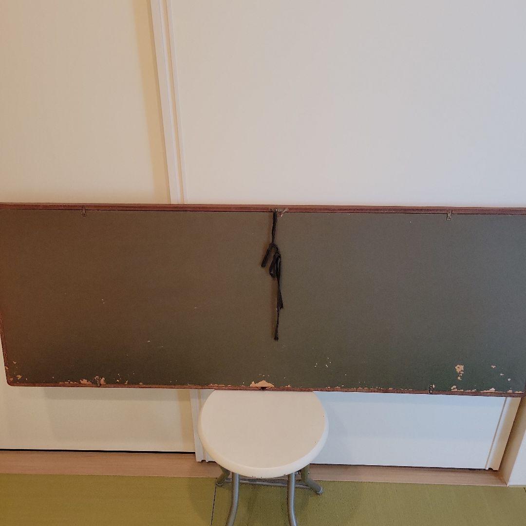 水墨画　額