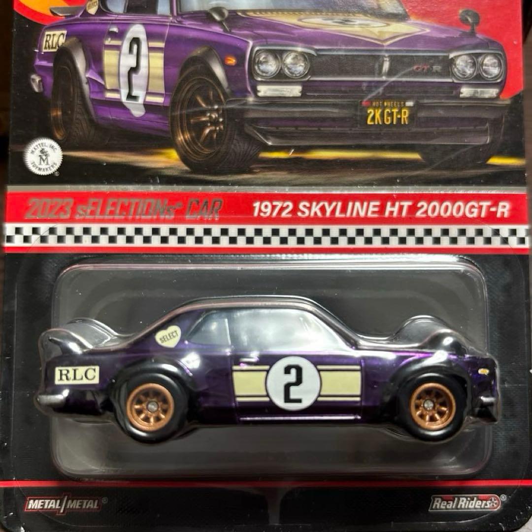 ⭐️新品未開封⭐️HW RLC ‘72 GT-R&’69スカバン