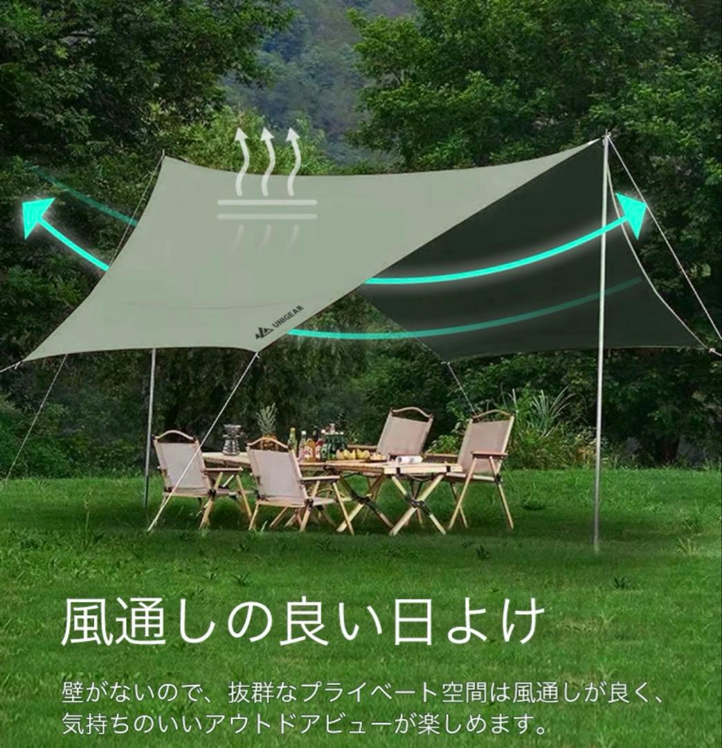 【新品未使用】Unigear ヘキサタープ tcタープ　420×410 難燃