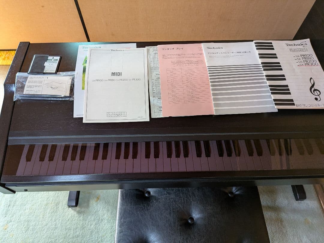 Technics PR300 PCMデジタルピアノ&専用イス付き