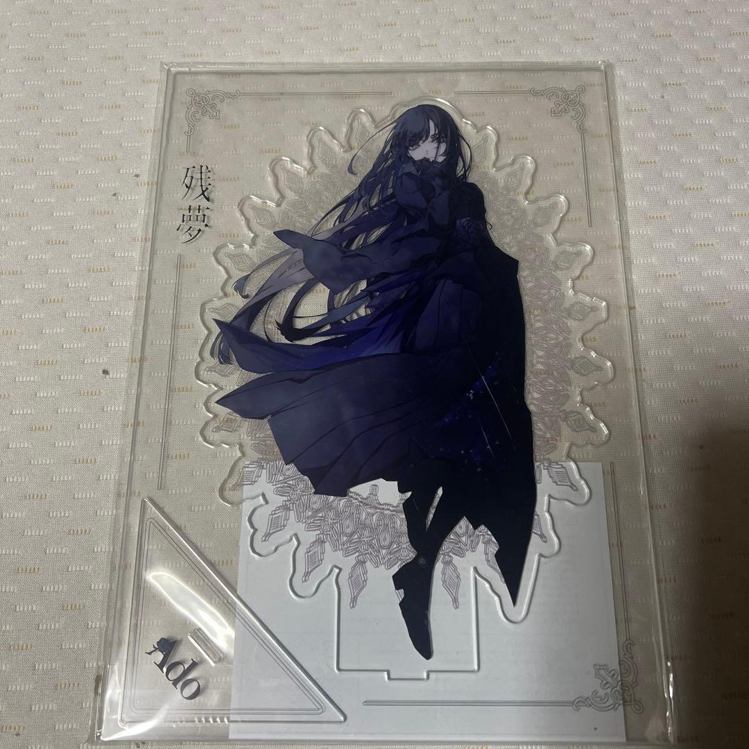 Ado 残夢 BIGアクリルスタンド