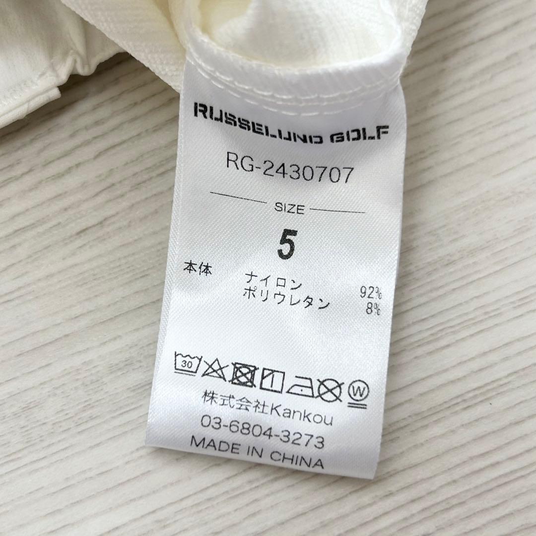 新品　ラッセルノ　パンツ　春夏　ジョガー　ナイロン　ストレッチ　ホワイト　5