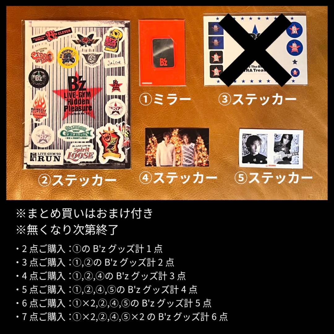B'z IN THE LIFE キーホルダー レザー