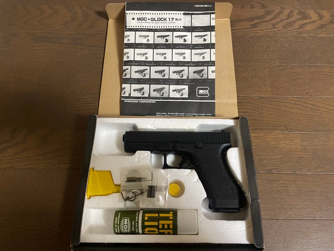 MGC GLOCK 17 ガスブローバック