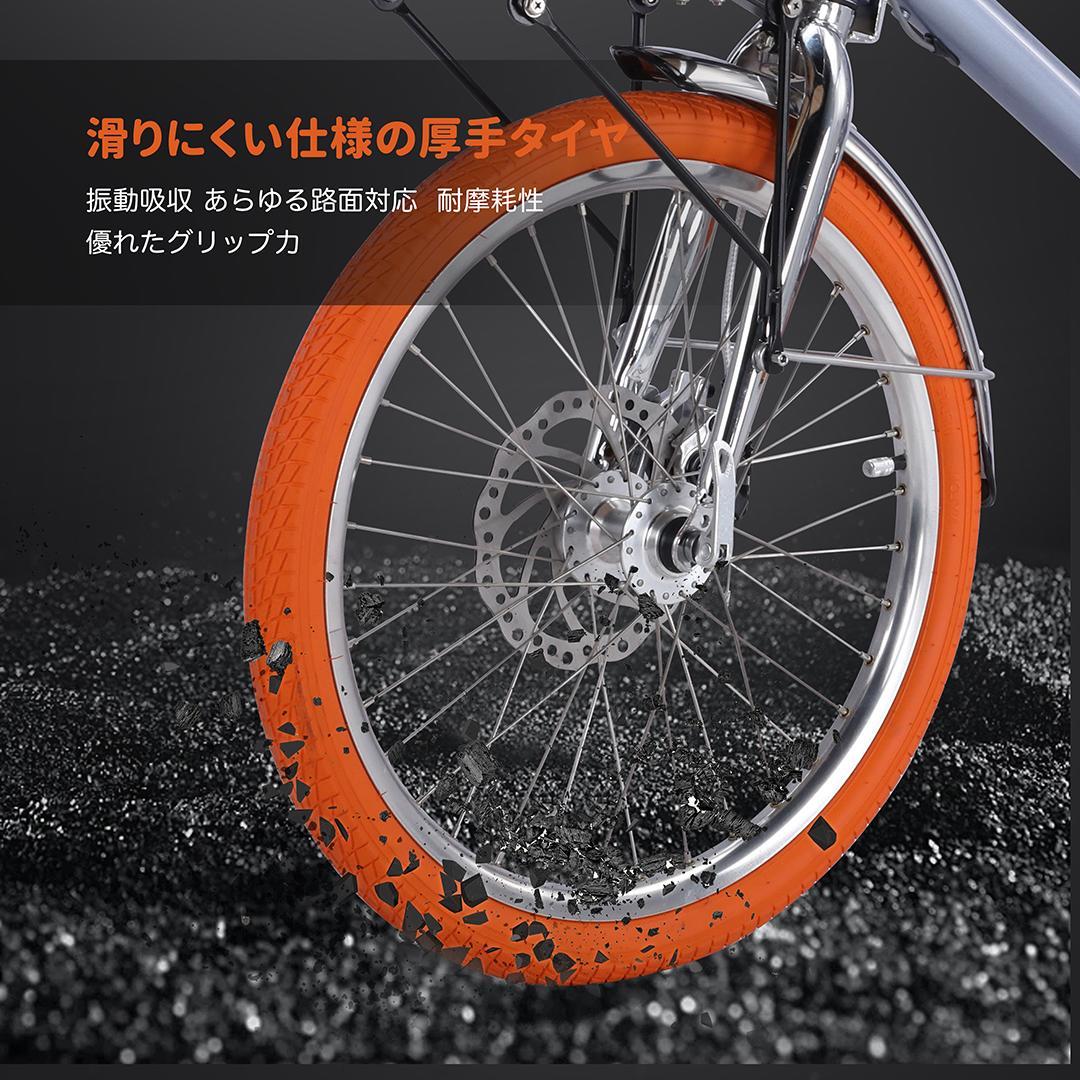 【新品未使用】自転車 シティクロスバイク 20インチ