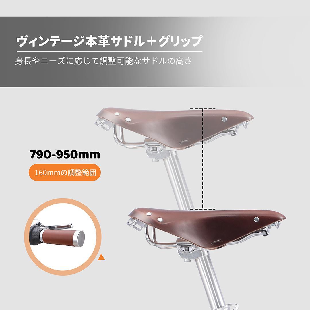 【新品未使用】自転車 シティクロスバイク 20インチ