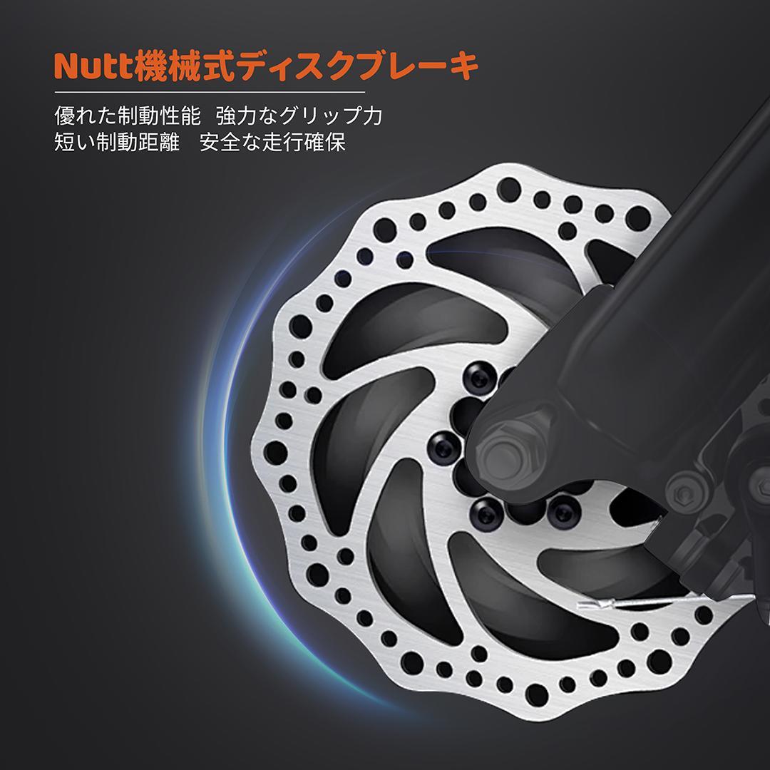 【新品未使用】自転車 シティクロスバイク 20インチ