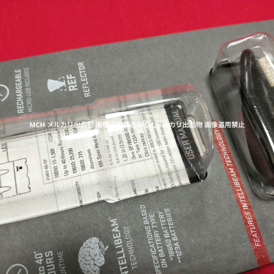 SUREFIRE FURY IB DF フューリー インテリビーム 自動調光